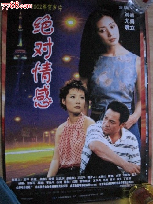 纽约城市大学留信网认证